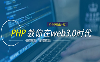 沂源 ,php声明和调用变量的符号是什么？